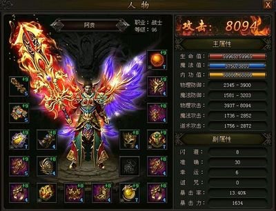 持续更新，丰富玩法，让你的传奇之路更加精彩