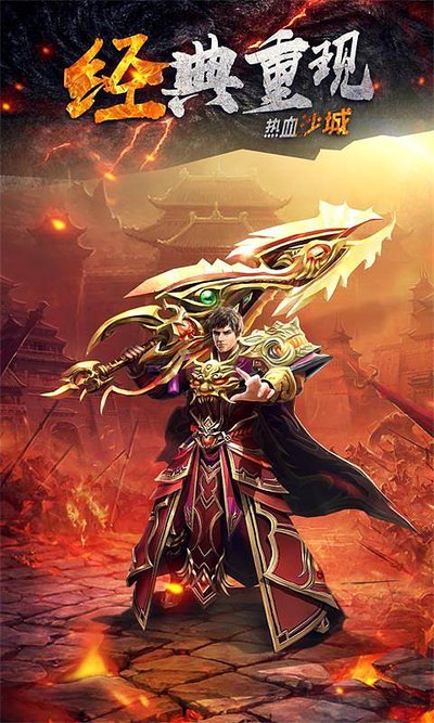 英雄齐聚，共创传奇，勇敢陵战，尽在此时此刻！